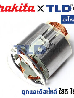 ฟิลคอยล์ (แท้) เลื่อยจิ๊กซอว์ Makita มากีต้า รุ่น 4323, 4324 (MF4323) (อะไหล่แท้ 100%) อะไหล่ฟิลคอยล์