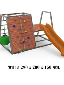 เครื่องเล่นสนามไม้+โครงสแตนเลส เกรด304ไต่หน้าผา ไต่บันได สไลด์เดอร์ ชิงช้า รุ่น BKDPLAY-S-21 ไม้เนื้อแข็ง ผลิตในไทย ใช้สแตนเลสไม่เป็นสนิม เครื่องเล่นสนามกลางแจ้ง เครื่องเล่นสนามไม้ ปีนป่าย กายภาพบำบัด