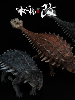 [สั่งจอง] Nanmu Studio 1/35 Scale : Ankylosaurus (Mace)