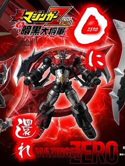 [สั่งจอง]Sentinel : Riobot Mazinger Zero