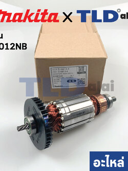 ทุ่น (แท้) เครื่องรีดไม้ Makita มากีต้า รุ่น 2012NB (516813-4) (อะไหล่แท้ 100%) เครื่องไสไม้