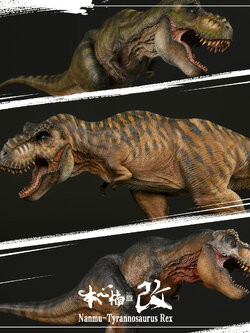 [สั่งจอง]Nanmu Studio 1/35 : Tyrannosaurus Rex