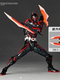 [สั่งจอง]Kaiyodo Amazing Yamaguchi (Bonus Ver.)