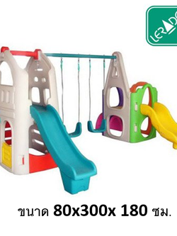 ส่งฟรี กระดานลื่นสวนสนุก สไลด์2ทาง พร้อมชิงช้า 2 ที่นั่ง ,ของเล่นเด็ก,เครื่องเล่นสนาม พร้อมส่ง