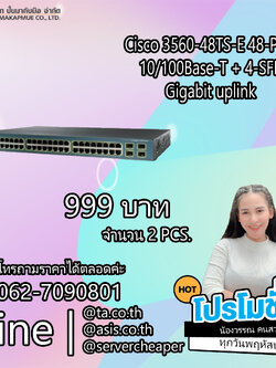 Cisco 3560-48TS-E 48-Port 10/100Base-T + 4-SFP Gigabit uplink