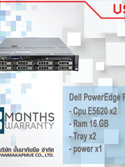 Dell PowerEdge R510 - Cpu E5620 x2 - Ram 16 GB - Tray x2 - power x1