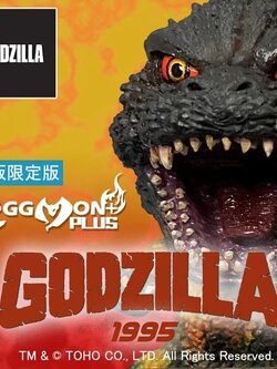 [สั่งจอง]Ehzobi (Omega Beasts) Eggmon+ : Godzilla 1995