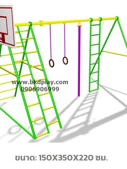อุปกรณ์ปีนป่ายแป้นบาส เครื่องเล่นสนาม กลางแจ้ง เหล็ก ,บาร์โหน ตั้งพื้น ,ปีนป่าย, ของเล่น สั่งผลิต 10-20 วัน