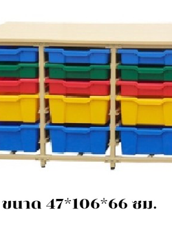 ตู้ลิ้นชัก 3 แถวแบบล้อเลื่อน, ตู้เก็บของ, ชั้นไม้พร้อมถาดเก็บคละสี 4 สี ,เฟอร์นิเจอร์เด็ก ,พร้อมส่ง