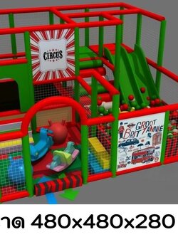 บ้านบอลเด็ก, บ้านบอลสนุกพร้อมแทรมโพลีน , ห้องบอล,สวนสนุกเด็ก เครื่องเล่นสนามในร่ม ,มุมเด็ก ,kid zone รับทำบ้านบอลในห้าง