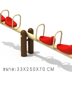 ไม้กระดก, ม้ากระดก ไม้กระดก 4 ที่นั่ง 1 คาน ของเล่นเด็ก สินค้าราคาโรงงาน