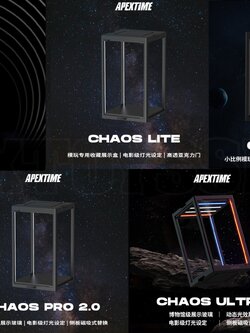 [สั่งจอง]APEXTIME CHAOS Collection Display Box