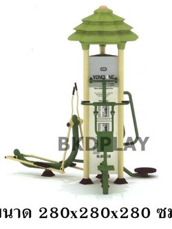 เครื่องออกกำลังกาย กลางแจ้ง ชุดสถานี บริหารA ลานกีฬา อเนกประสงค์ สนามกีฬา