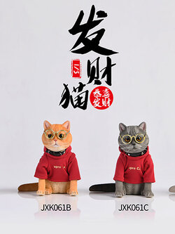 [สั่งจอง]JXK JXK061 1/3 American Short Hair