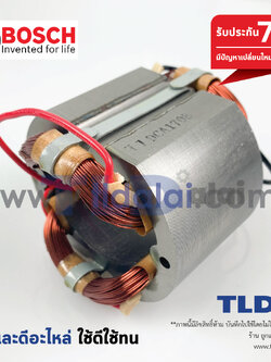 ฟิลคอยล์ เครื่องตัดเหล็ก, แท่นตัดไฟเบอร์Bosch บอช รุ่น GCO14-2, 14-2