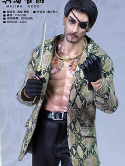 [สั่งจอง]ASMUS TOYS YAKU02A ULTIMATE 8 YAKUZA SERIES : MAJIMA GORO