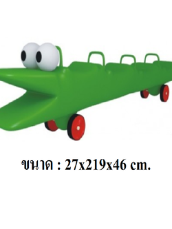 รถจระเข้ปากแหลม 4 ที่นั่ง รถขาไถ,รถของเล่น ,รถเด็กเล่น ,รถของเล่นเด็ก, ของเล่นเด็ก พร้อมส่ง