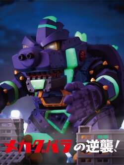 [สั่งจอง]bid Toys bid25 16cm : Mecha KOOBALA night fight ver.