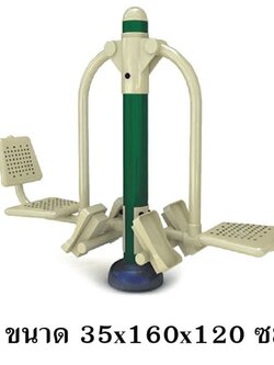 เครื่องออกกำลังกาย กลางแจ้ง ชุดที่นั่ง เหยียดขา ลานกีฬา อเนกประสงค์ สนามกีฬา งานนำเข้าสำเร็จรูป พร้อมส่ง เป็นสีตามแบบเท่านั้น