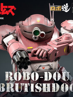 [สั่งจอง]Threezero 3Z08900W0 : Armored Trooper VOTOMS ROBO-DOU Brutishdog (14.6Cm)