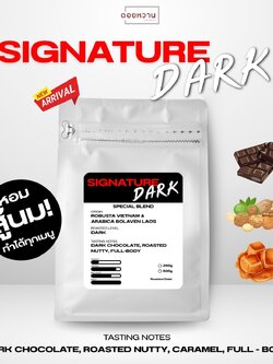 กาแฟคั่ว Signature Dark Blend Robusta x Laos