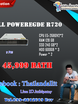 DEll PowerEgde R720