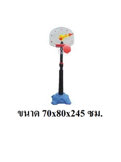 แป้นบาสยอดพลัง , สินค้าพร้อมส่ง คิดค่าส่งตามจริง สินค้าราคาโรงงาน