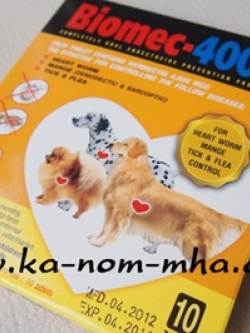 ยาเม็ดป้องกันพยาธิหัวใจ เห็บหมัด เรื้อน ไบโอแมค 4000