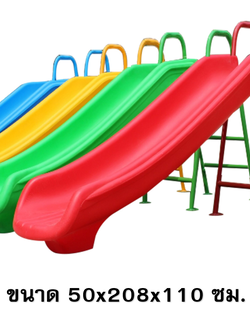 ส่งฟรี สไลเดอร์โครงเหล็ก สไลเดอร์สูง70ซม. , รางสไลเดอร์สนามเด็กเล่น ขอบสระน้ำ กระดานลื่นนำเข้า, ของเล่นสนาม, เครื่องเล่นสนามกลางแจ้ง พร้อมส่ง