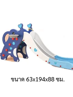 สไลเดอร์ช้าง ,ของเล่น, กระดานลื่นพลาสติก, ของเล่นสนาม พร้อมส่ง