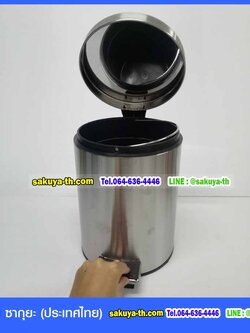 ถังขยะสแตนเลส เท้าเหยียบ ทรงกลม 5 ลิตร