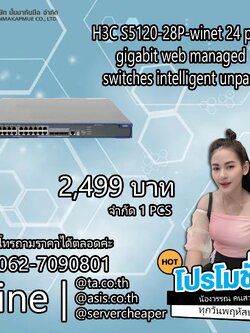 H3C S5120-28P-winet 24 port