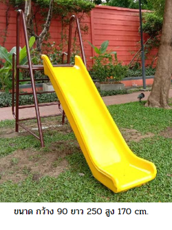 สไลเดอร์พร้อมบันได สไลเดอร์สูง 120 ซม ,สนามเด็กเล่น, สระว่ายน้ำ โครงเหล็ก สั่งทำ 7-15วัน