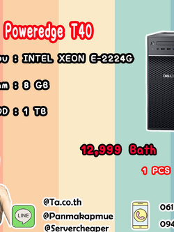 Dell PowerEdge T40