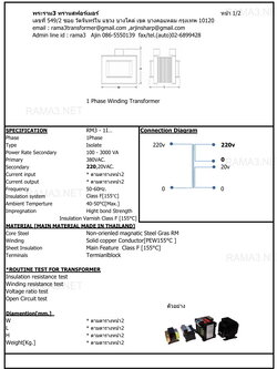 380v / 220v / 20v isolate 1p