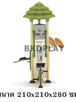 เครื่องออกกำลังกาย กลางแจ้ง ชุดสถานี บริหาร H ลานกีฬา อเนกประสงค์ สนามกีฬา