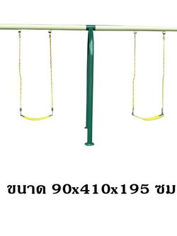 ชิงช้าเหล็ก 2ที่นั่ง, เครื่องเล่นสนาม, ของเล่นสนาม, เครื่องเล่นสนามกลางแจ้ง พร้อมส่ง