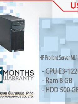 HP Proliant Server ML110 G7 MT