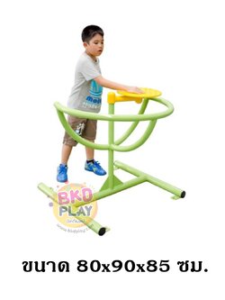 เครื่องออกกำลังกายเด็ก ชุดจานหมุน ,เครื่องออกกำลังกายกลางแจ้ง, ลานกีฬา, อเนกประสงค์, สนามกีฬา