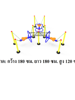 โยกเยก 3 ที่นั่ง, เครื่องเล่นสนามกลางแจ้ง , เครื่องเล่นสนามแบบเหล็ก, OutdoorPlayground, ราคาโรงงาน สินค้าสั่งทำ 10-20 วัน
