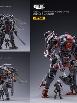 [สั่งจอง]JOYTOY 1/25 : Iron Wreck 05 /Iron Wreck 06 /Manganese Hell 01