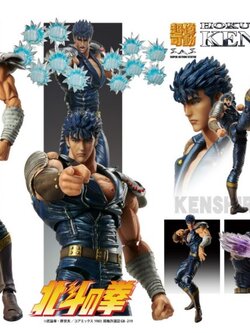 [พร้อมส่ง] Medicos : Hokuto No Ke [Reissue] (17.5 cm) - Kenshiro