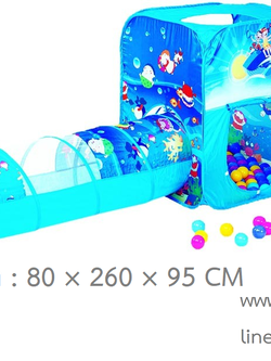 เต็นท์เหลี่ยมทะเลครามและอุโมงค์ลอด (แถมลูกบอล 100 ลูก) ,เต็นท์ , ป็อปอัพ ,ของเล่นเด็ก, ของเล่นส่งเสริมพัฒนาการ , ส่งเสริมจินตนาการ ,สินค้าพร้อมส่ง