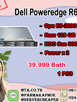 Dell PowerEdge R620