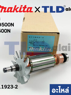 ทุ่น (แท้) ทุ่นหินเจียร 4นิ้ว Makita มากีต้า รุ่น 9500N, N9500N (511923-2) (อะไหล่แท้100%)
