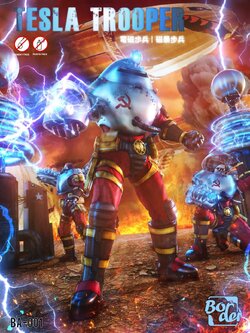 [พร้อมส่ง] Border Model BA-001 1/12 : TESLA TROOPER (16.5Cm) (โมเดลคิท ต้องนำไปประกอบ)