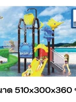 เครื่องเล่นสนามกลางแจ้ง ชุดโลมาน้อยเริงร่ากับปูปลาเพื่อนรัก สวนสนุก,เครื่องเล่นสวนน้ำ,เครื่องเล่นสวนสนุก