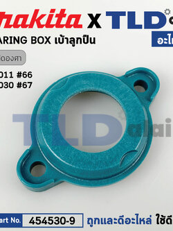 ฝาลูกปืน, เป้าลูกปืน (แท้) แท่นตัดองศา Makita มากีต้า รุ่น LS1030 #67 (414530-9) (อะไหล่แท้ 100%)
