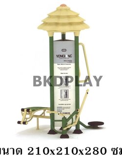 เครื่องออกกำลังกาย กลางแจ้ง ชุดสถานี บริหาร I ลานกีฬา อเนกประสงค์ สนามกีฬา