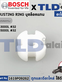 แหวนปรับจับดอก (แท้) หินเจียร์คอยาว Bosch บอช รุ่น GGS3000L, GGS5000L (1619P09262) (อะไหล่แท้ 100%)